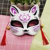 Japanese Style Fox Mask - Half-Face Anime Cosplay for Women