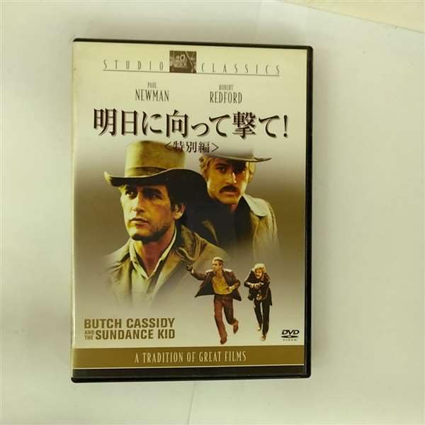 

Снимайте для Специального выпуска завтра! [DVD]