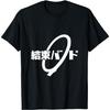 ODFSND Kessoku Band - Schul-Anime Rockstars T-Shirt