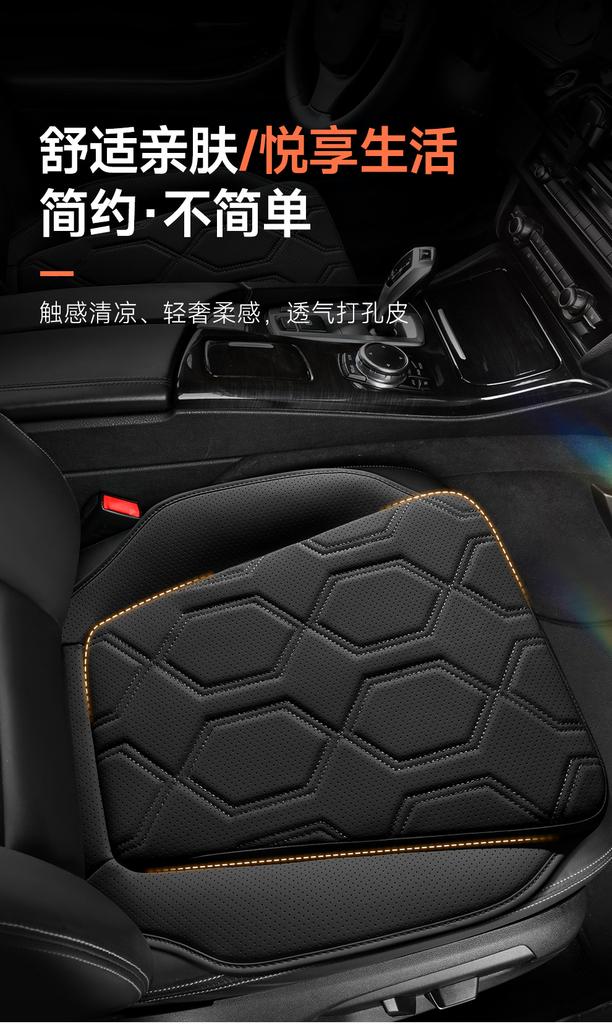 Car Seat Cushion Breathable Perforated Leather Car Seat Cushion Skin Friendly Four Season Cover