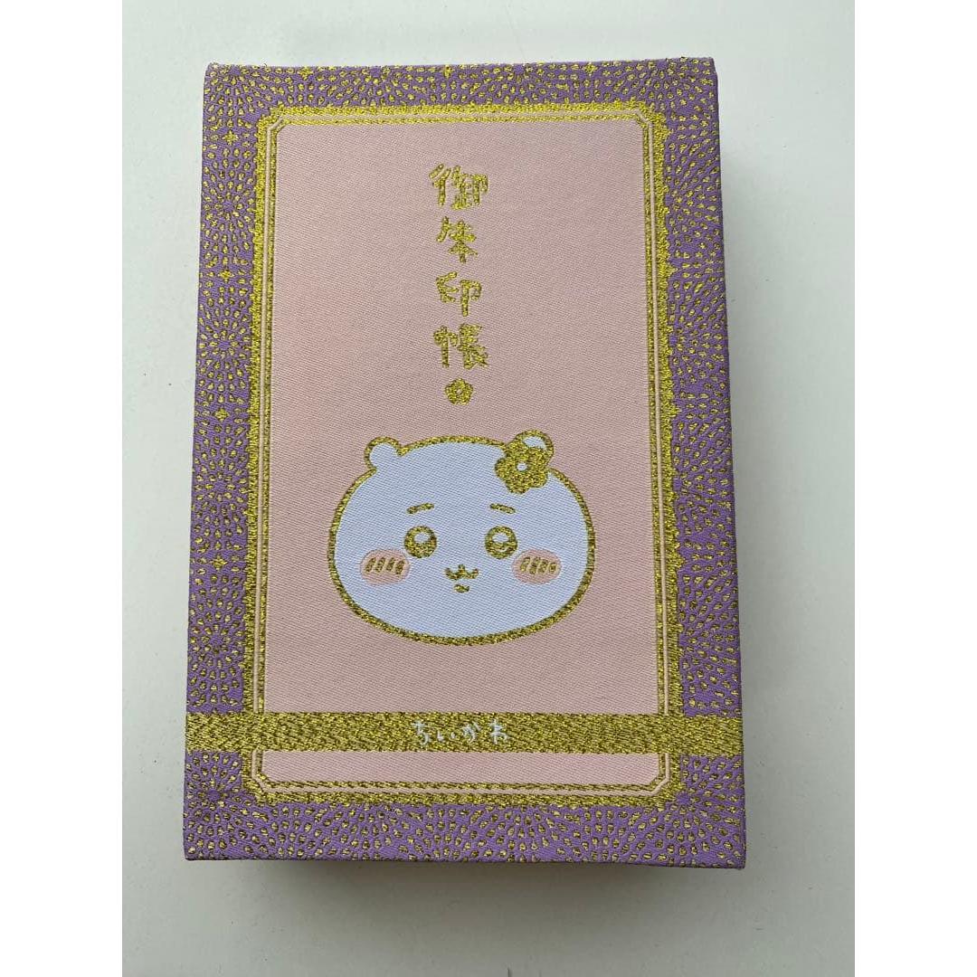 Used Chikawa Goshuin Book Purple Pink