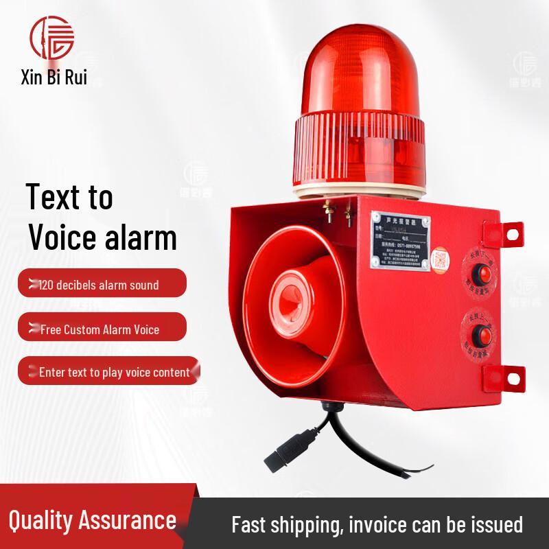 Xingbirui Network Control Alarm System Contact Customer Service for Other Voltage