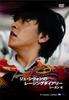 DVD  - Ryu Siwon's Racing Diary Season III KSVP28328 Japan ObiPop Used