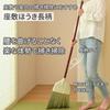 Yamazaki Sangyo Tatami Long Large Natural Easy to Daily Width 30 x Depth 3 x Height 205424 Broom, Indoor, Room, Floor, Handle, Size, Material, Grass,