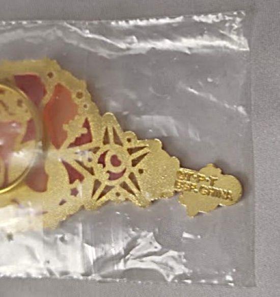 Sailor Moon Mars Ichiban Kuji Metal Charm,Bag Charm,KeyRing,Key Chain, Anime Collectibles