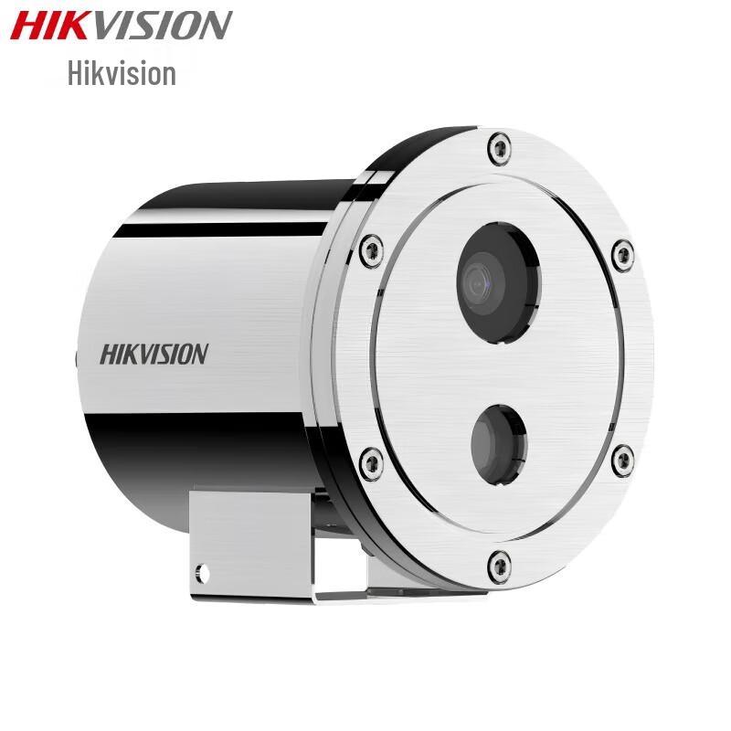 

Hikvision DS-2XE3240FWD-DX Explosion-Proof Surveillance Camera CN plug (adapter included)
