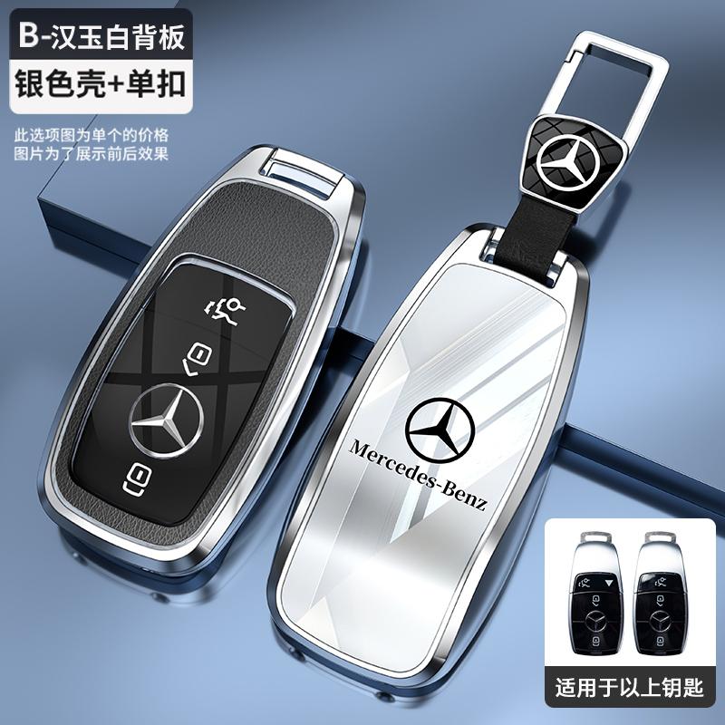 Zinc Alloy Car Remote Key Case Cover Holder Sticker For Mercedes Benz A C E S G Class GLC CLE CLA GLB GLS W177 W205 W213 W222