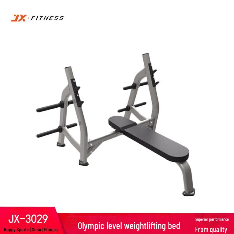Junxia JX-3029 Commercial Olympic Flat Weight Bench