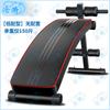 Multi-functional Abdominal Sit-up Bench
