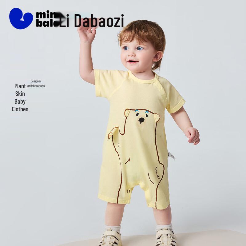 minibala Baby Short Sleeve Romper 73