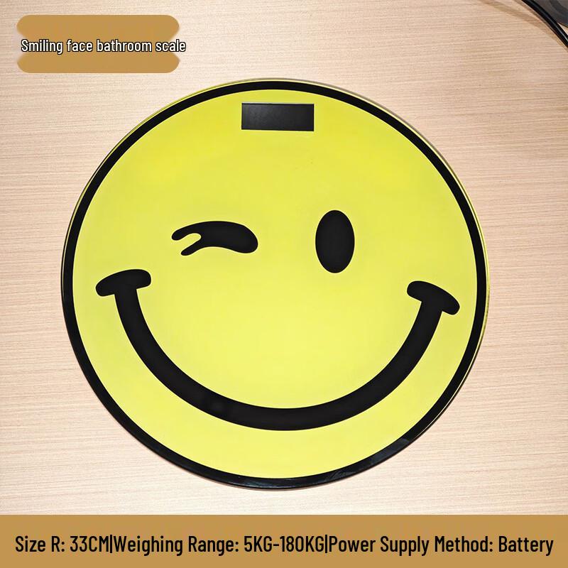 MiLing Smile Face Digital Body Weight Scale (CN version)