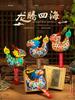 Finished Product-High-End Dragon Sachet- / Dragon Boat Festival Health / L1 / Mugwort Fragrance