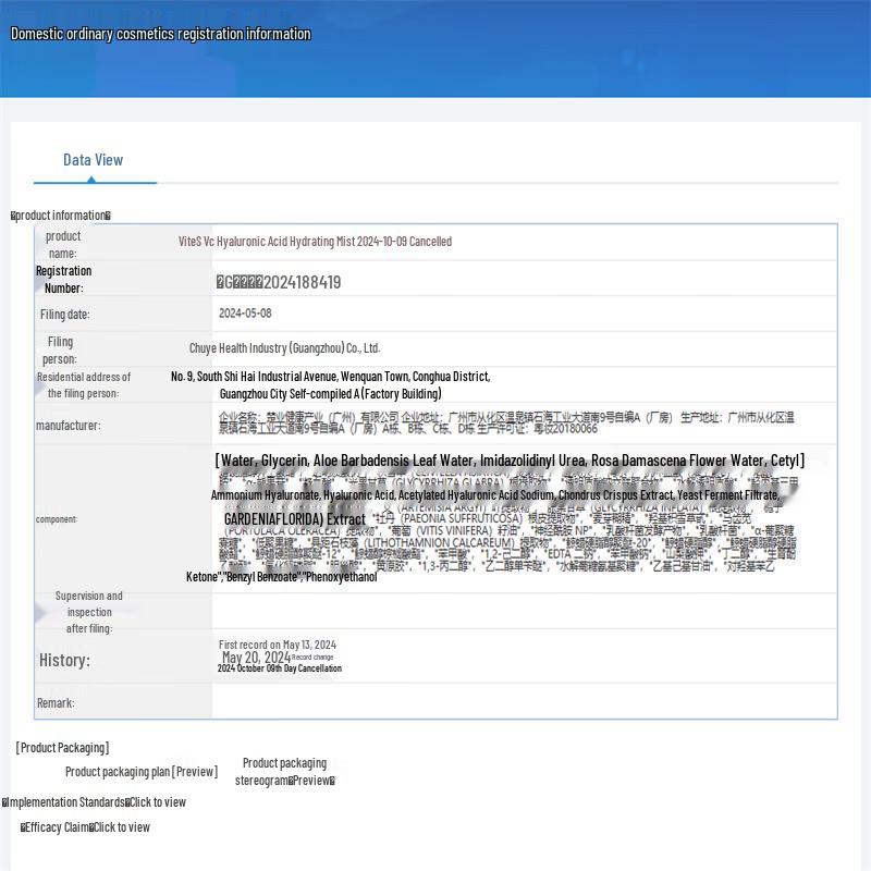 Vitas Vitamin C Hyaluronic Acid Hydrating Facial Mist Toner