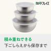 Wahei Freiz Made in Japan Stainless Steel Bowl Set with Lid Simple and Functional Salad Bowl for and Whisking Tsubame-Sanjo - Mixing, Kneading, -