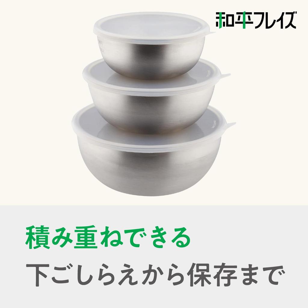 Wahei Freiz Made in Japan Stainless Steel Bowl Set with Lid Simple and Functional Salad Bowl for and Whisking Tsubame-Sanjo - Mixing, Kneading, -