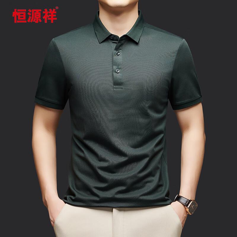 Men's Summer Short-Sleeve Polo Shirt
