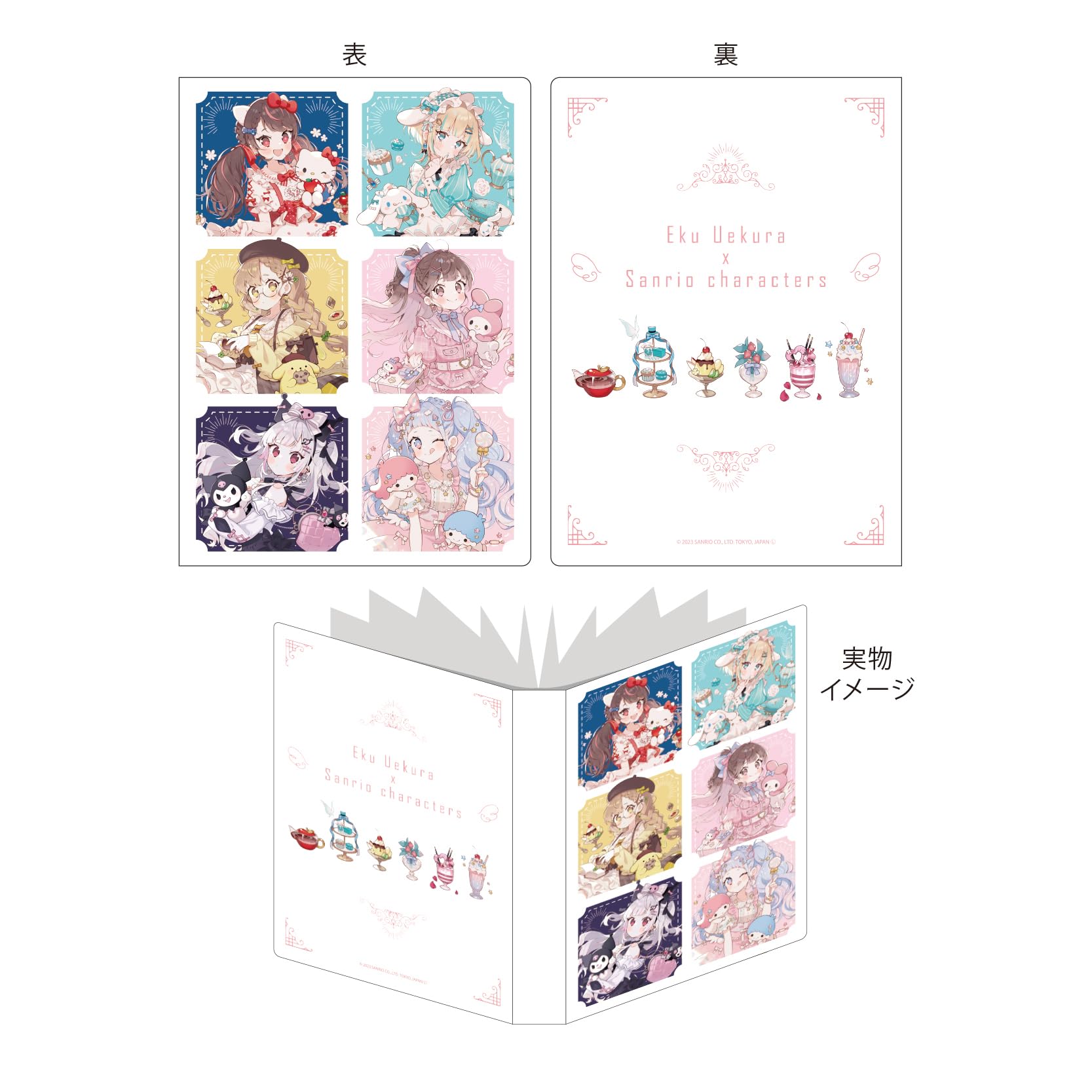 

Ek Uekura x Sanrio Characters 01 Collective Design Премиум-держатель для открыток [Оригинальная иллюстрация]