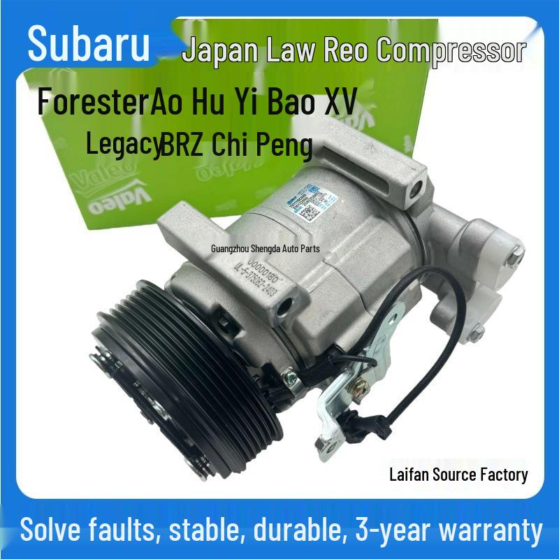 

Compatible Air Conditioning for Subaru Models: Forester, Outback, XV, Legacy, BRZ, Tribeca - Brand New Original Stock Solenoid Valve (Original)