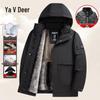 Men's 3-in-1 Goose Down Winter Jacket