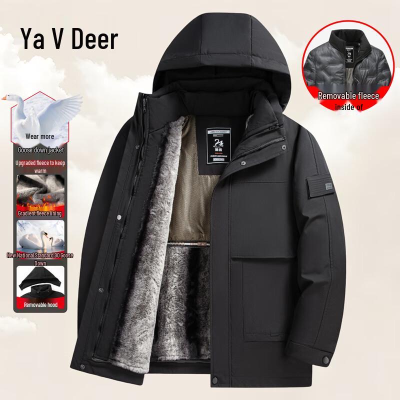 

Yalu Men s 3-in-1 Goose Down Jacket L 175