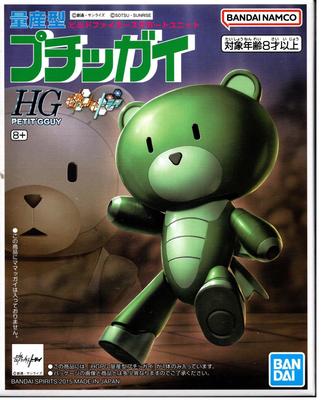HGPG 1144 Massenproduzierter Petit'gguy