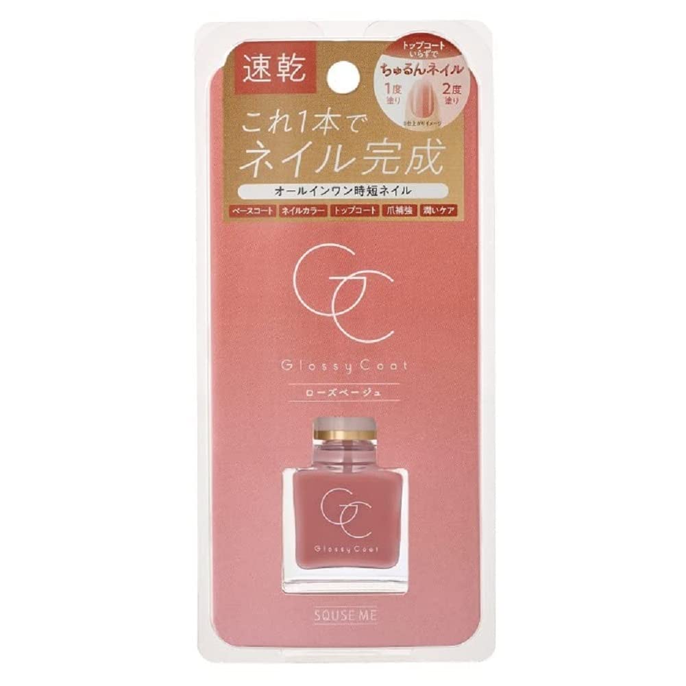 

Глянцевое покрытие Skuse Me Rose Beige 10 мл