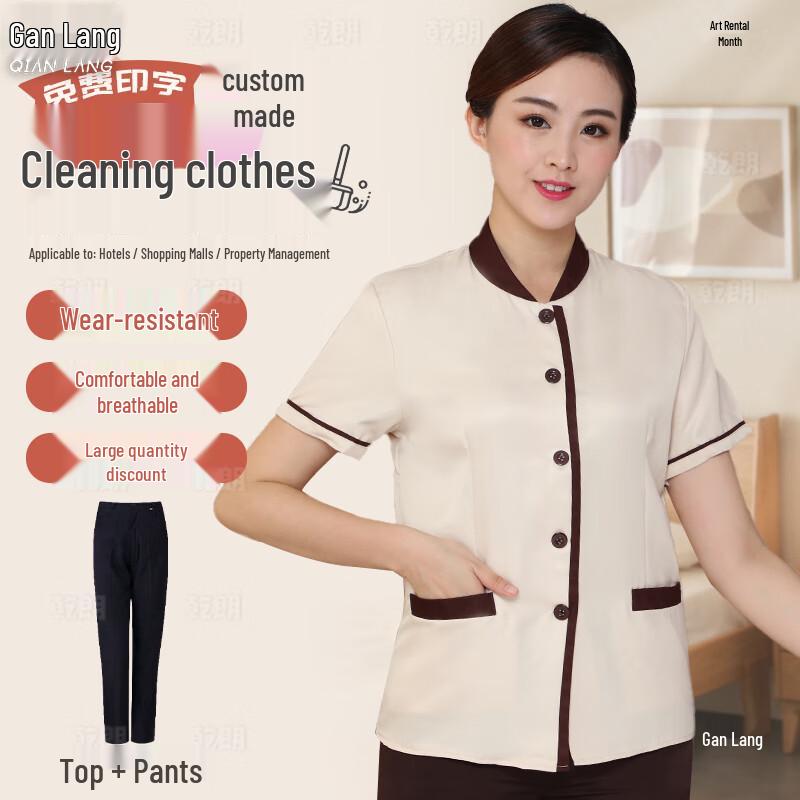 Qianlang Summer Short Sleeve Work Uniform