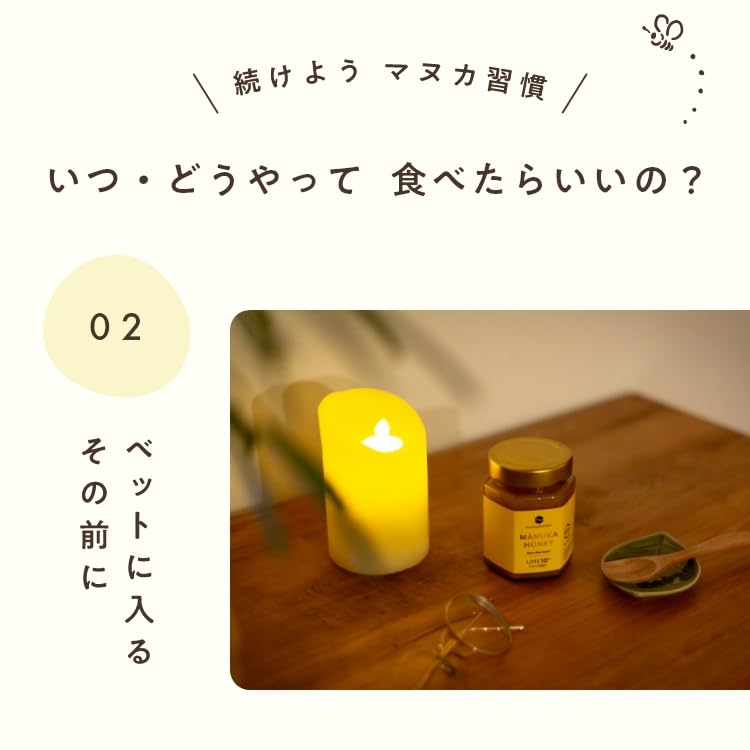 Manuka Honig Echter Set Honig Mutter von 3 Rang 250g Größe 1 Flasche "Geschmacksvergleich" (Set Light Monofloral / UMF5+ / UMF10+ jeweils)