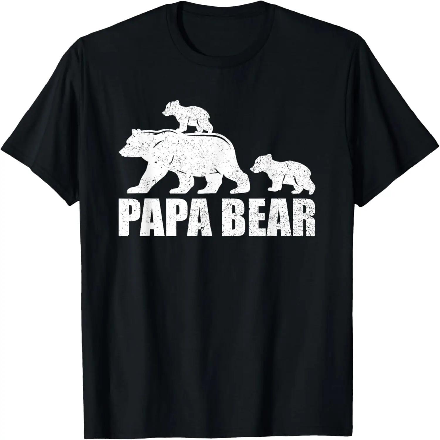 Papa Bear Two Cubs Shirt Daddy Bear Twin TShirt Papa 2 Kids T-Shirt S чёрный