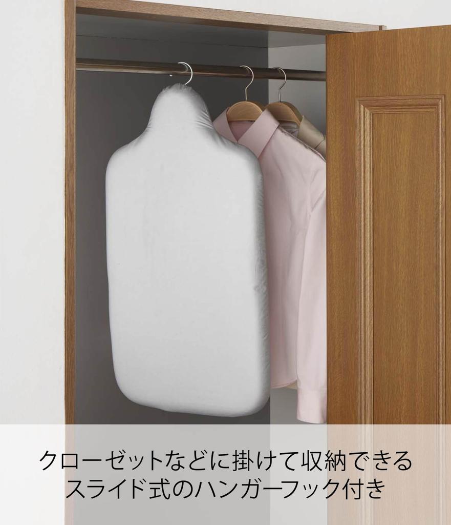 Yamazaki Lightweight Body-Shaped Ironing Board with Hooks, Aluminum, Approx. W69 X D37 X H20cm, Hangs In Closet, 7828