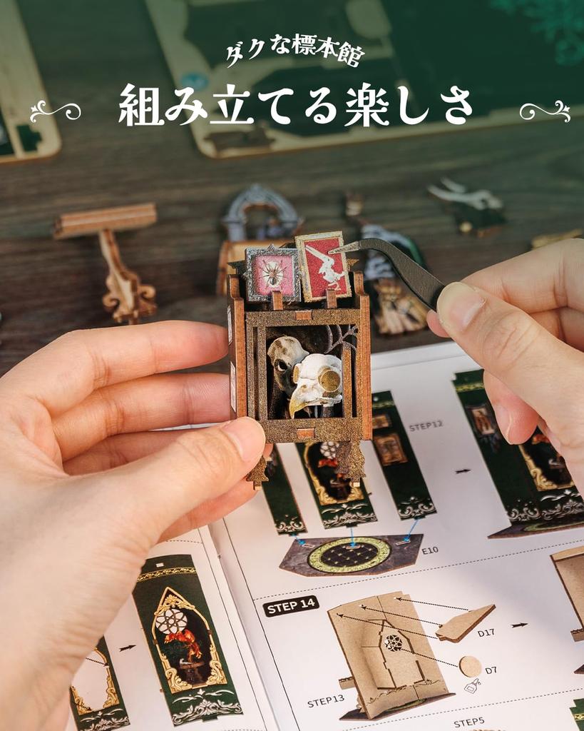 CuteBee DIY Book Nook Kit Dollhouse Kit Miniature House Kit BookNook 3D Wood Craft Bookend Decoration for Teens and Great Gift with LED Adults, (Duck