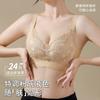 Mulberry silk non-magnetic steel ring bra, small breasts gathered, upper support, breathable, anti-sagging, sub-breasts underwear, women's bra