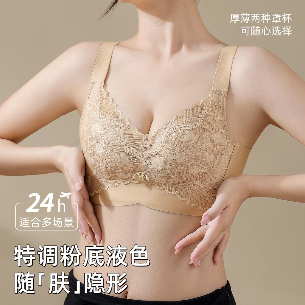Mulberry silk non-magnetic steel ring bra, small breasts gathered, upper support, breathable, anti-sagging, sub-breasts underwear, women's bra
