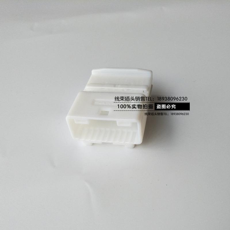 1pc For Toyota 20PIN 12460 car CD sunroof wiring harness control box plug connector