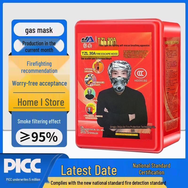 

Lieve Fire Escape Smoke Mask