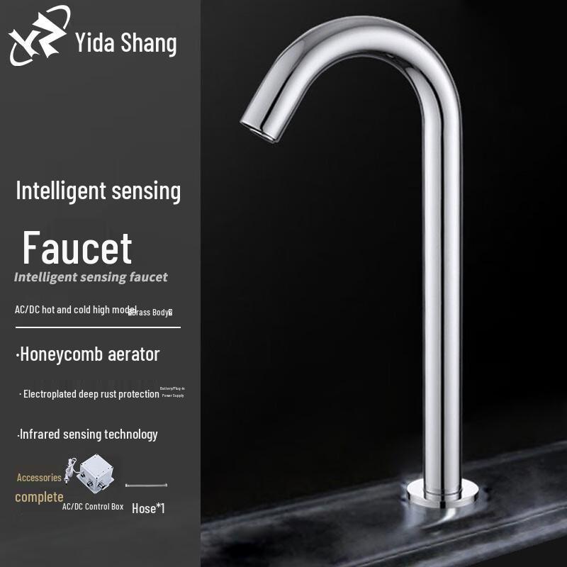 Yidashang Automatic Infrared Sensor Basin Faucet