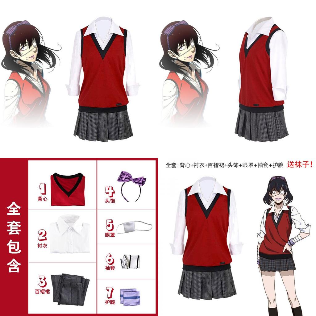 Kakegurui-inspiriertes Cosplay-Outfit Hochwertiger Polyesterstoff Erhältlich in verschiedenen Größen