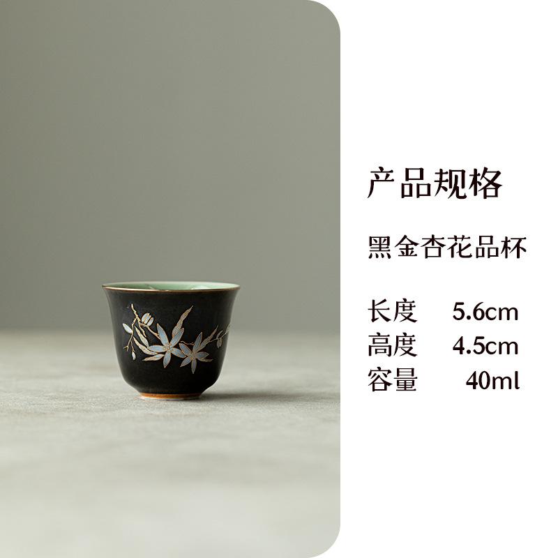 

Chinese Retro Teapot Black Gold Glaze Apricot Flower with Filter Octagonal Pot High End Ceramic Tea Set 101-200ml