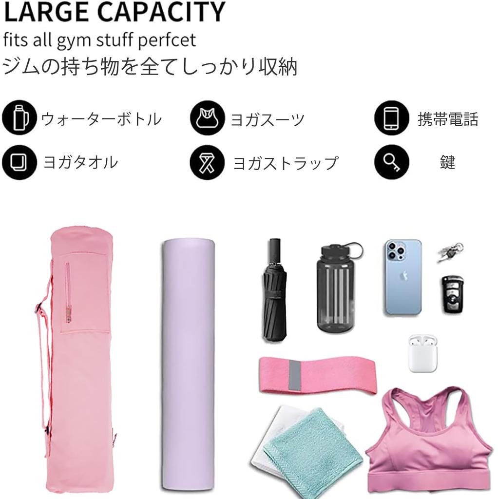 Baestappy Cotton Yoga Mat Bag with Large Two Multifunctional Storage and Adjustable Shoulder Strap for Easy Carrying Zipper, Pockets,