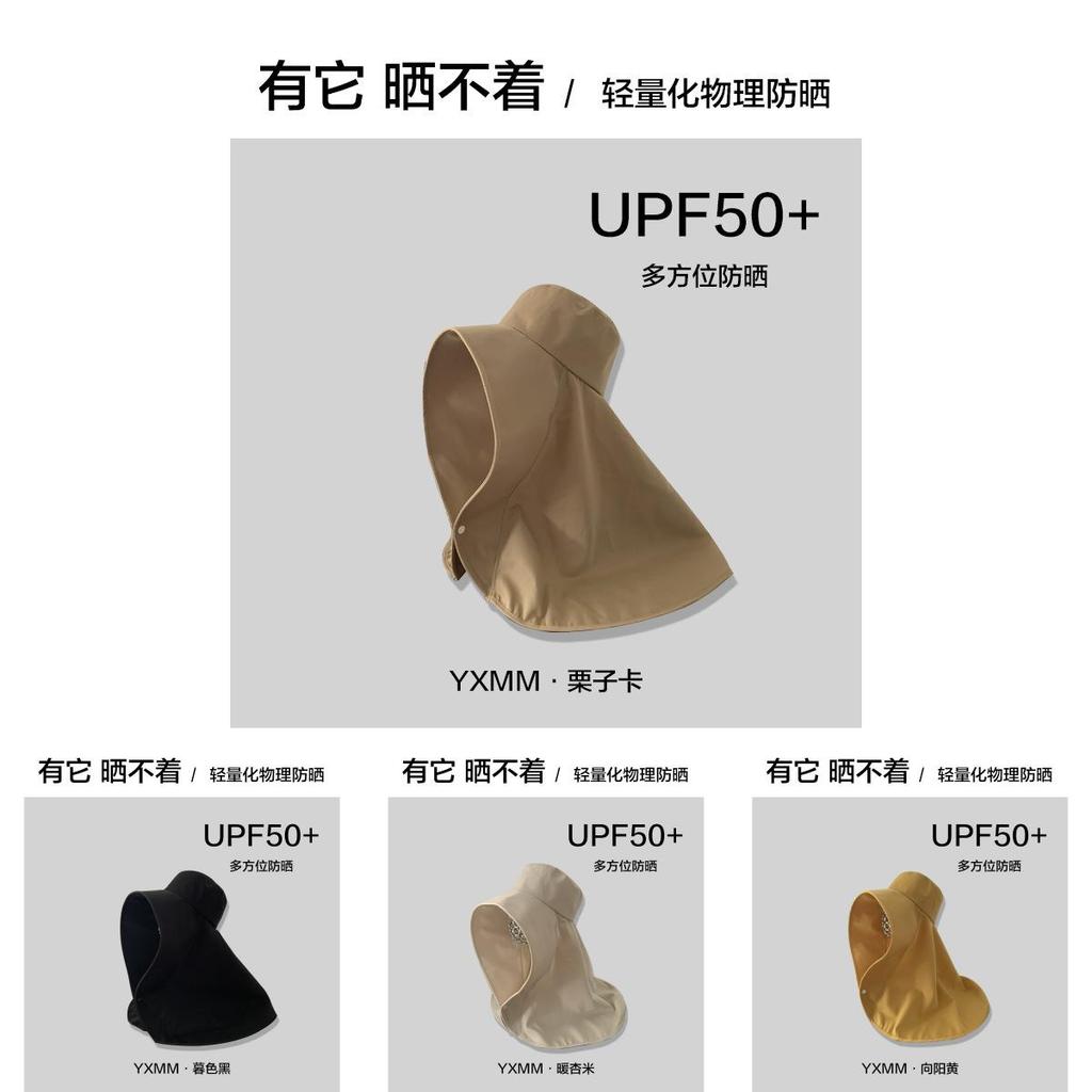 Stylish Summer Sun Protection Hat For Women Extra Wide Brim Uv Shielding Outdoor Cap