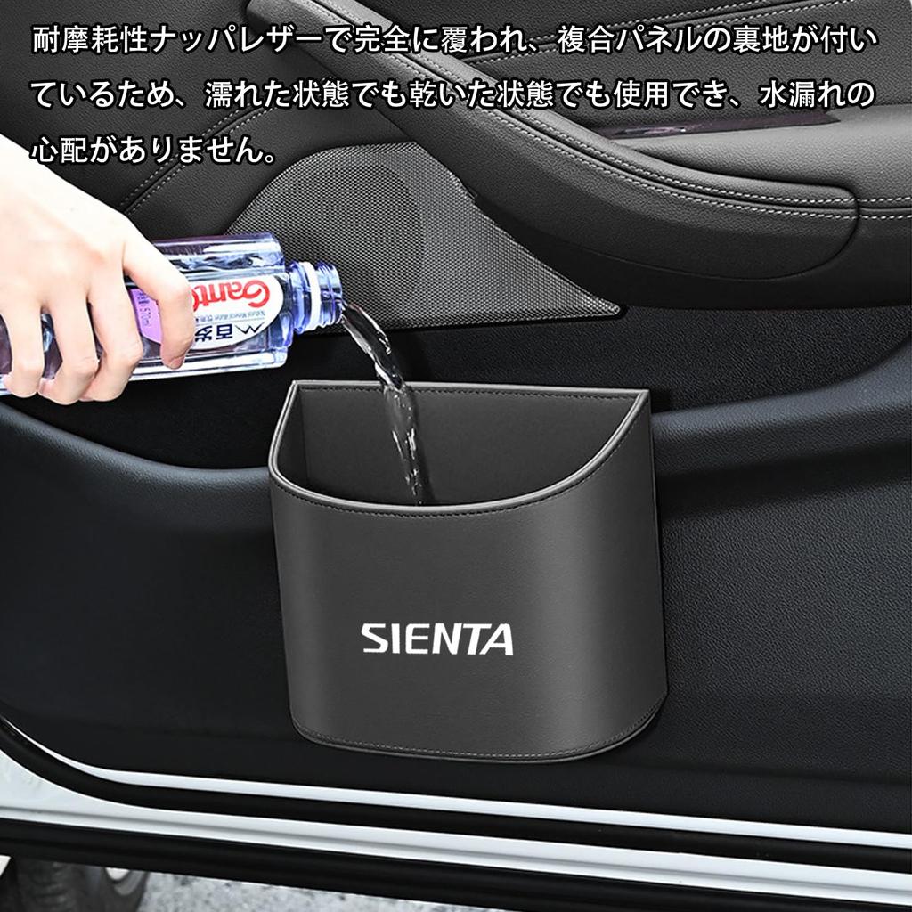 YOFAMO Sienta Dedicated Car Trash , Prevents Collapsing Inside, Storage Box, Drink Holder, Umbrella