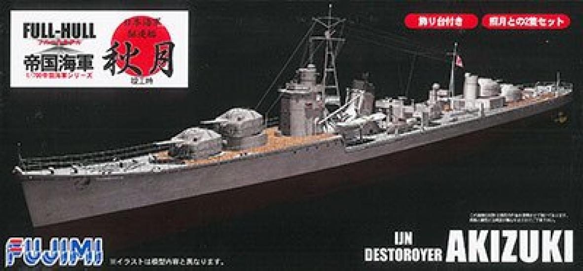 

Fujimi Model Imperial Navy Series Японский эсминец Akizuki Full Hull Model 1/700 FH-9