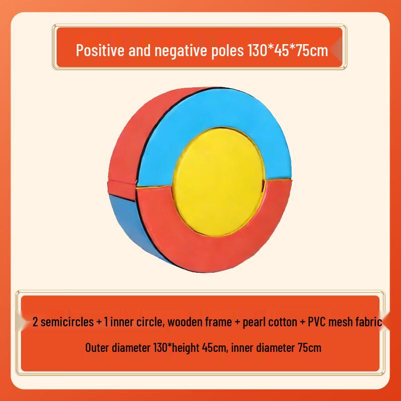 BinFu Children's Sensory & Fitness Training Soft Play Equipment