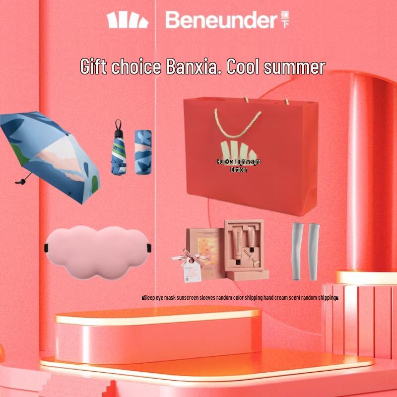 Beneath the Banana 5-Fold Pocket UV Umbrella Gift Set