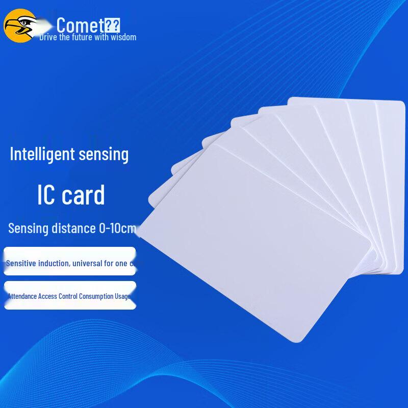 Comi IC Access Control Card