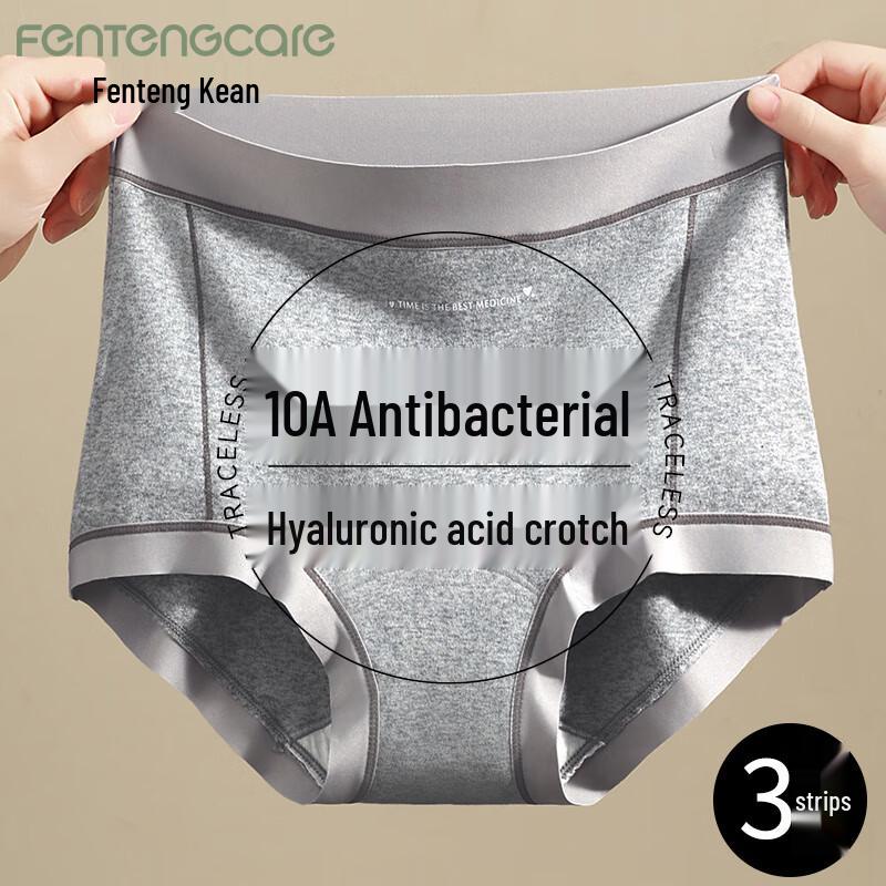 FENTENGCARE Women's 3-Pack 10A Antibacterial High-Waist Cotton Boxer Briefs