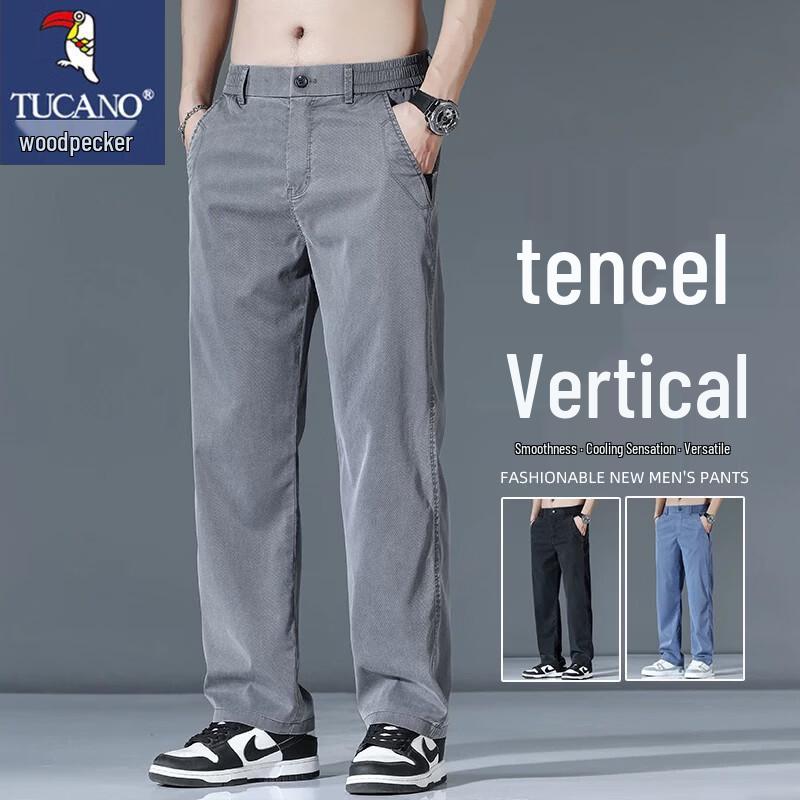 TUCANO Men's Summer Lightweight Ice Silk Straight-Leg Casual Pants