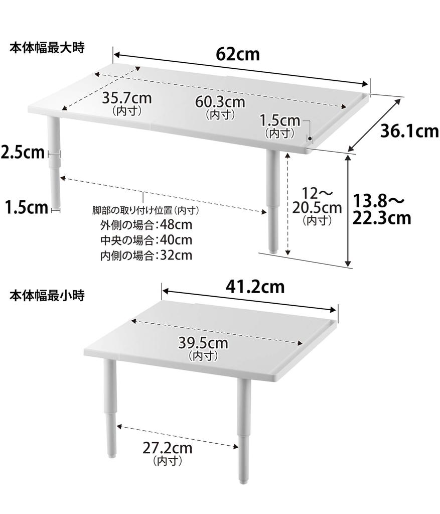 Yamazaki Tower Countertop Extendable Dishwasher High X X Height 5305 Rack, Type, White, W41.2-62 D36.1 H13.8-22.3 Cm, Adjustable, Over-the-Sink,
