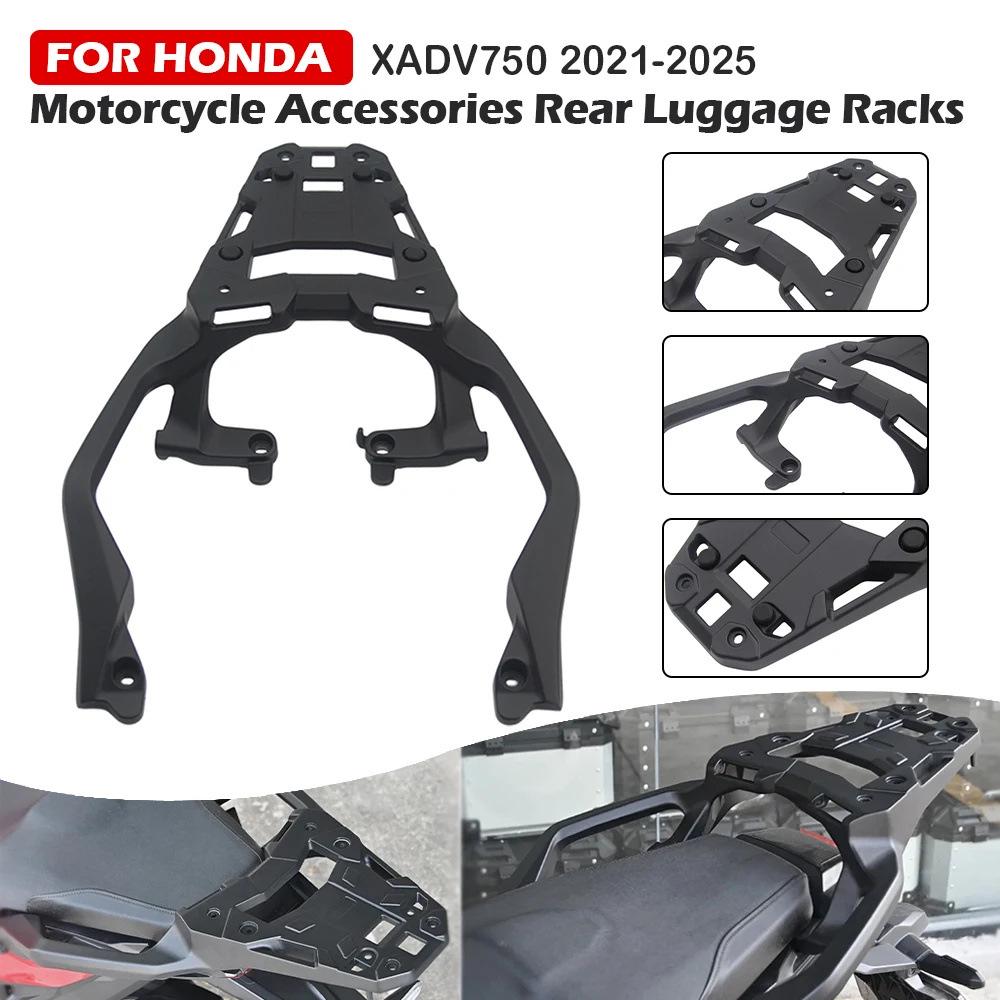Honda Forza 750 X-ADV750 Motorcycle Rear Box Rack (2021-2026) - Aluminum Alloy, Modified.