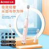 Adult Sonic Electric Toothbrush CN Plug (adapter Included)